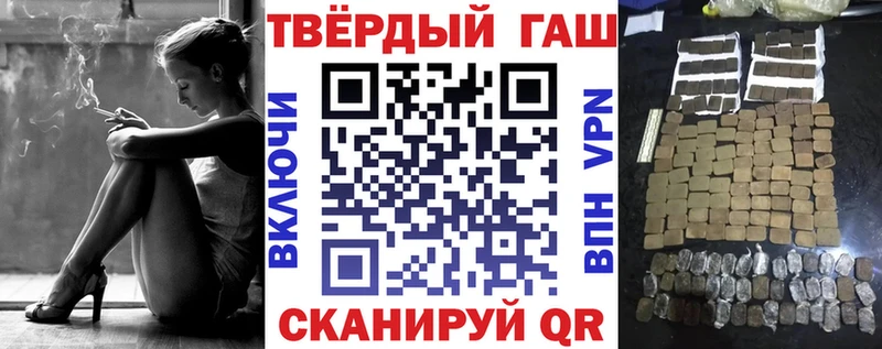 Цена Вологда Alpha-PVP  Кокаин  Меф  Канабис  Гашиш 