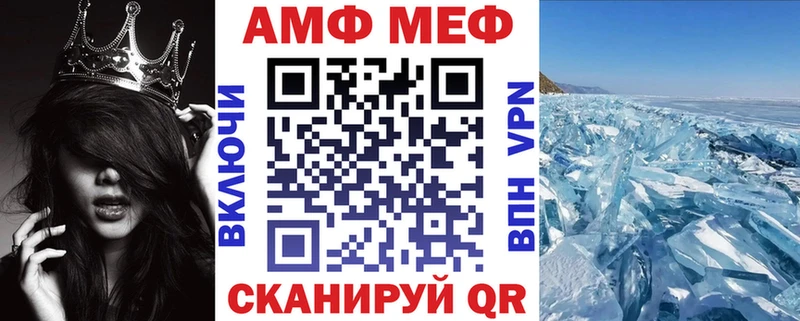 Амфетамин VHQ Вологда