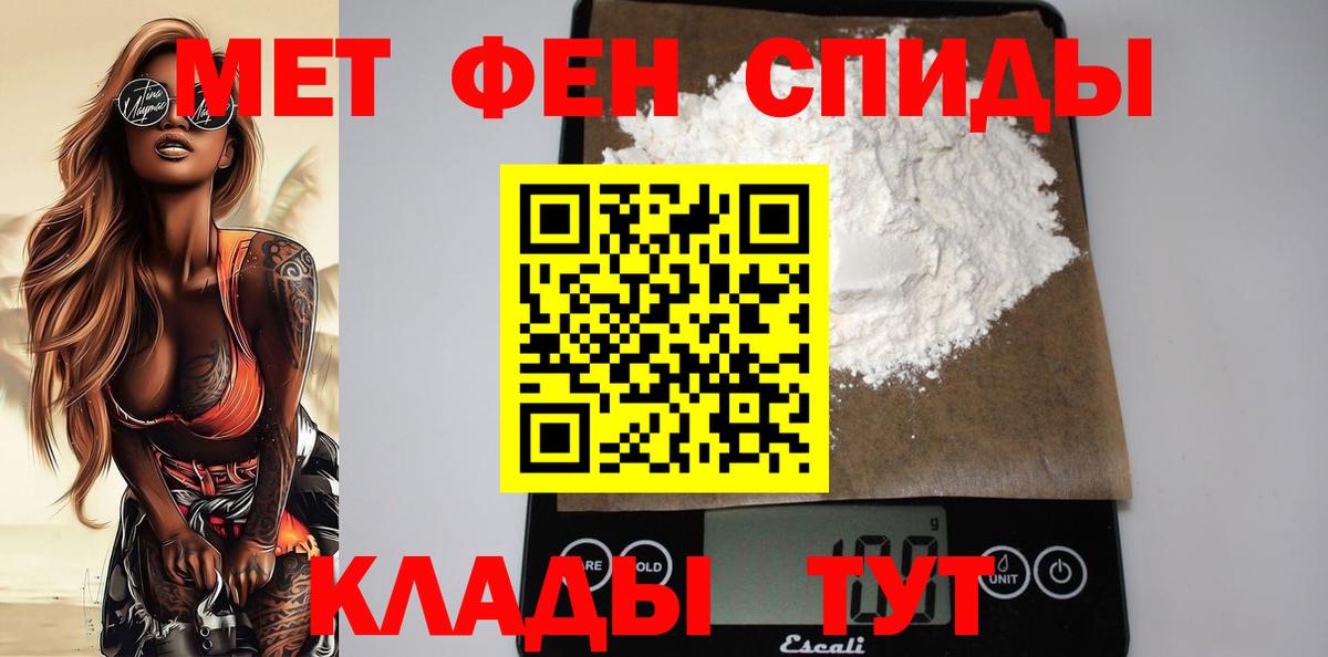 Амфетамин VHQ Вологда