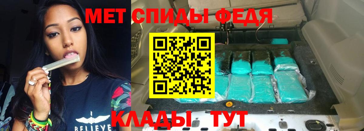 АМФЕТАМИН  Амфетамин 97%  Вход с VPN  Вологда 