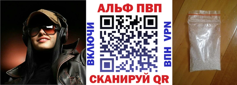 Alfa_PVP СК КРИС Вологда