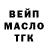 ТГК Wax Heburator Pro
