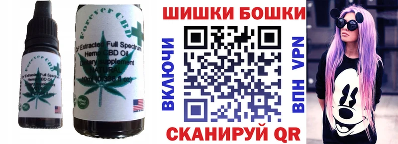 купить закладку  дарк нет наркотические препараты  Canna-Cookies конопля  Вологда 