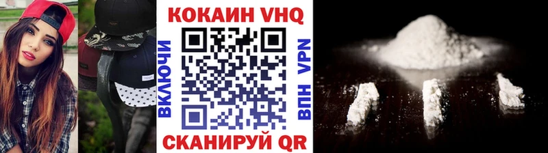 Cocaine FishScale  OMG ONION  Вологда 