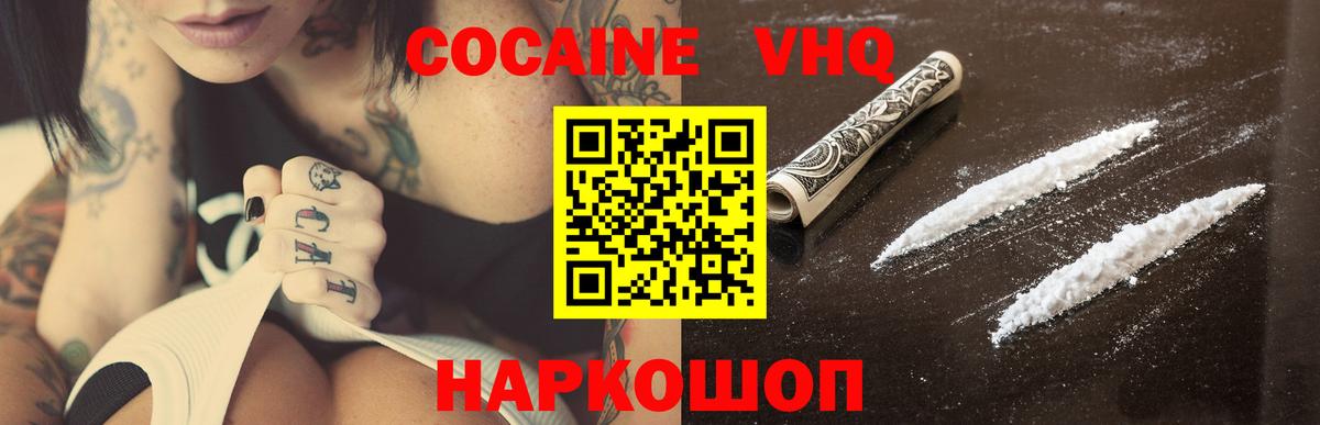 ЭКСТАЗИ Вологда