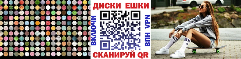 ссылка на мегу   как найти закладки  Вологда  ЭКСТАЗИ TESLA 