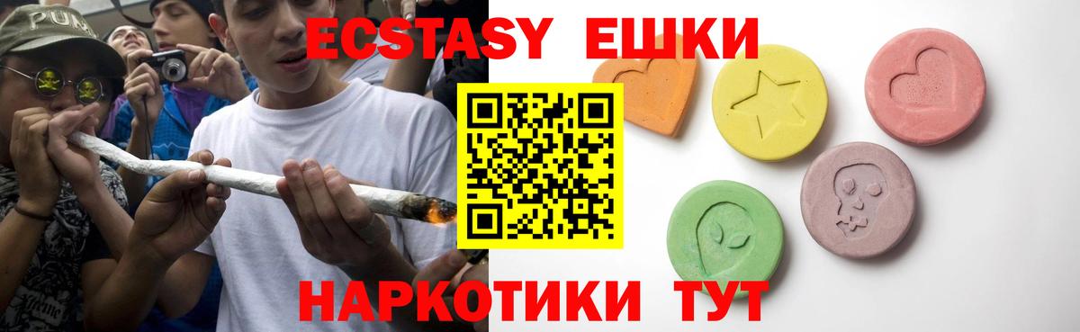 Ecstasy Philipp Plein Вологда