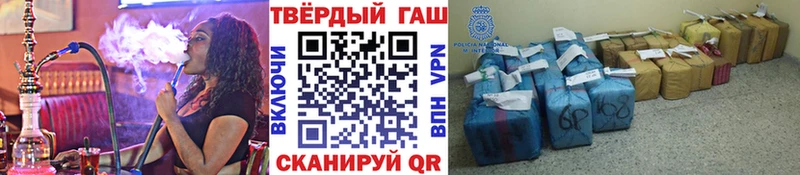 где можно купить наркотик  Вологда  блэк спрут ссылка  ГАШ гашик 