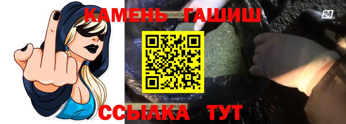 Гашиш  Вход с VPN  ГАШ индика сатива  где купить наркотик  Гашиш ice o lator  Вологда 