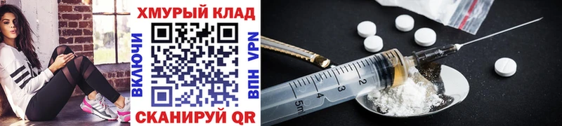 блэк спрут как зайти  Вологда  Героин белый 