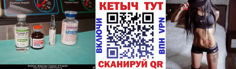 дарнет шоп  Вологда  Кетамин ketamine 