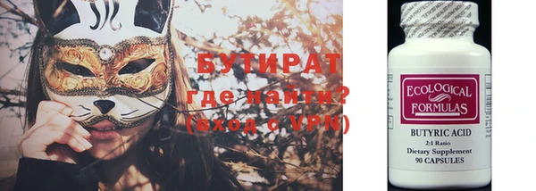 spice Абинск