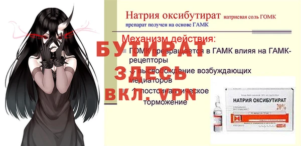 экстази Абаза