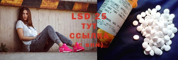 круглые Наволоки