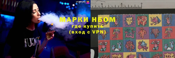 spice Абинск