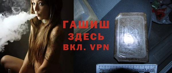 экстази Абаза