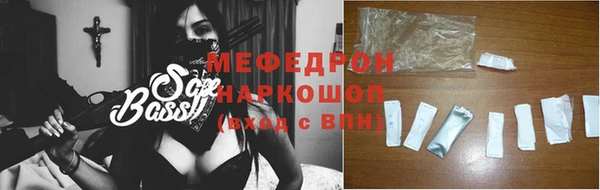 экстази Абаза