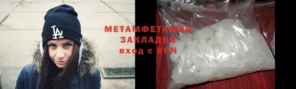 экстази Абаза
