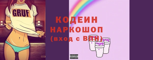spice Абинск