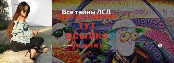 бутик Алексин