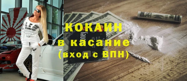 spice Абинск