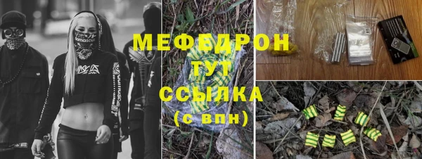 экстази Абаза