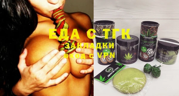 spice Абинск