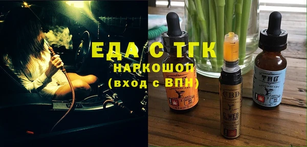 прущая мука Нефтекумск