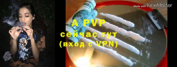 бутик Алексин