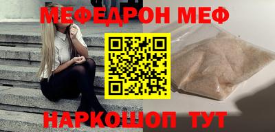 прущие грибы Обь