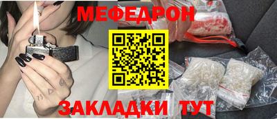 прущие грибы Обь