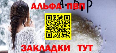 прущие грибы Обь