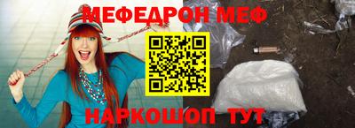 эйфоретик Обнинск