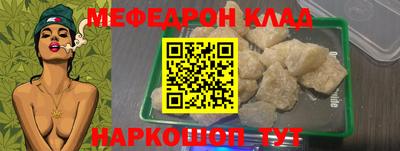 соль ск Нягань