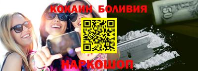 эйфоретик Обнинск