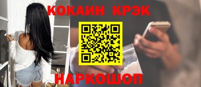 эйфоретик Обнинск