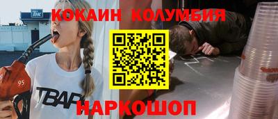 прущие грибы Обь