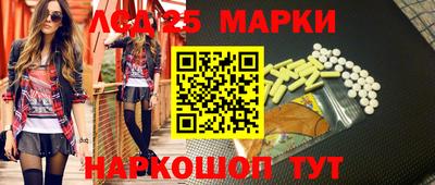 прущие грибы Обь
