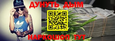 эйфоретик Обнинск