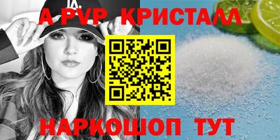 соль ск Нягань