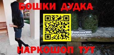 эйфоретик Обнинск