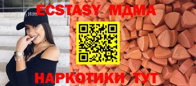 эйфоретик Обнинск