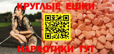 эйфоретик Обнинск