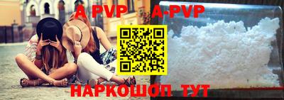 прущие грибы Обь