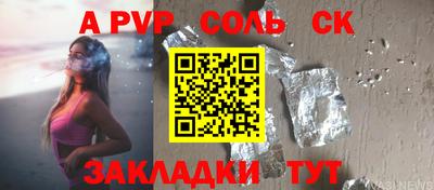 эйфоретик Обнинск
