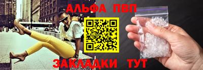эйфоретик Обнинск