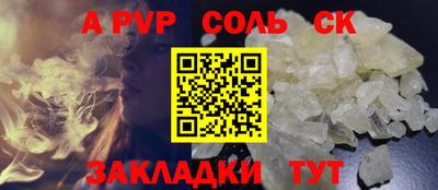 прущие грибы Обь