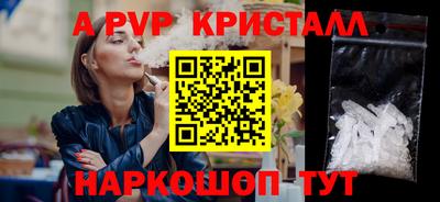 прущие грибы Обь