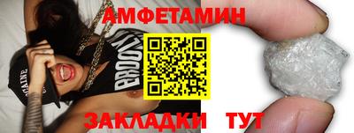 прущие грибы Обь