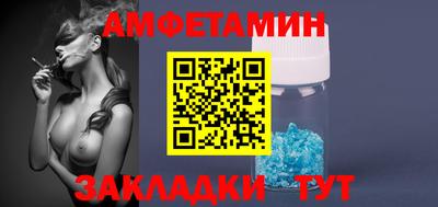 эйфоретик Обнинск